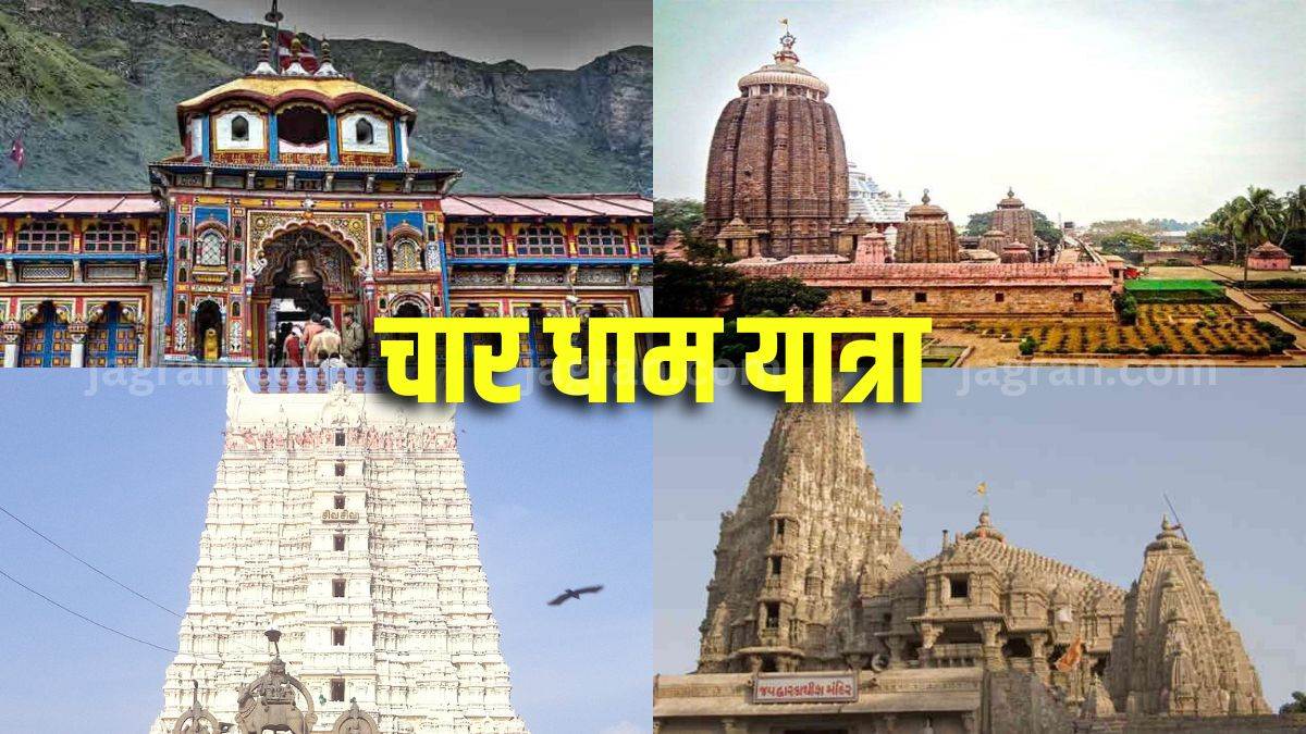 chardham Trip